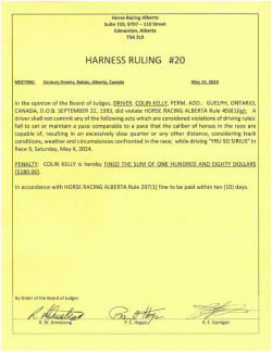 Ruling H020-2024